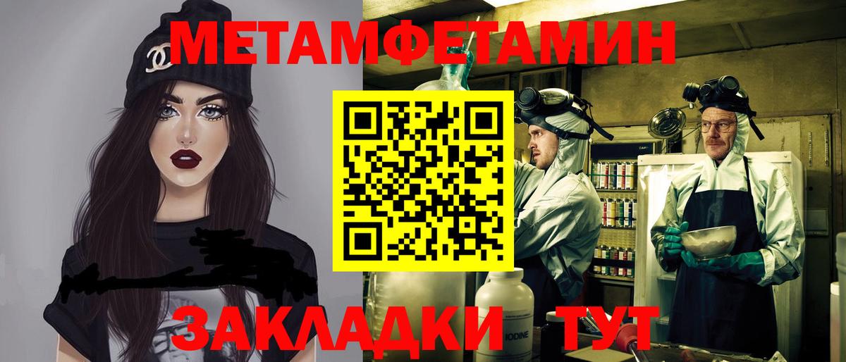 АМФЕТАМИН VHQ Сланцы