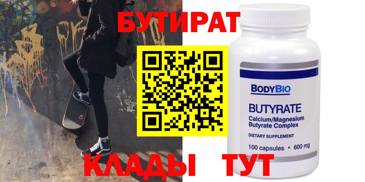 МЕФ Сланцы