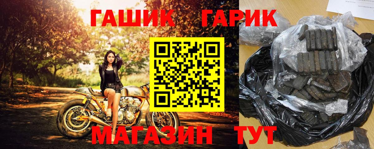 ГАШИШ hashish  Вход с VPN  Гашиш  Сланцы  ГАШИШ AMNESIA HAZE 