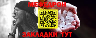 кокаин премиум Ливны