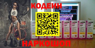 кристаллы Лесосибирск