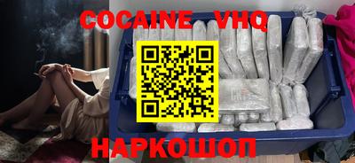 кристаллы Лесосибирск