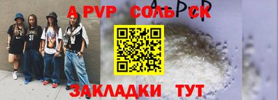 а пвп мука Ликино-Дулёво