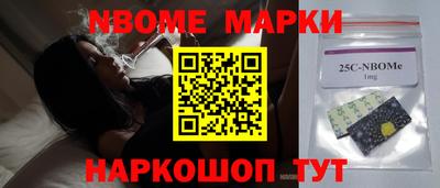 кокаин премиум Ливны