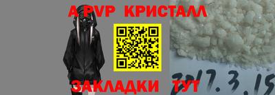 а пвп мука Ликино-Дулёво