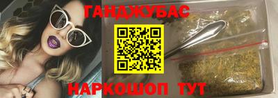 кристаллы Лесосибирск