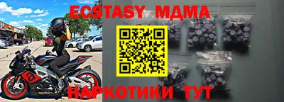 кристаллы Лесосибирск