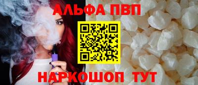 кристаллы Лесосибирск