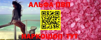 кокаин премиум Ливны