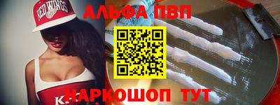 кокаин премиум Ливны