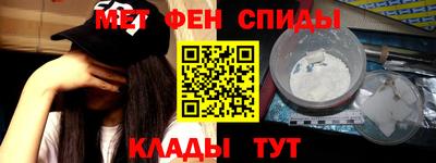 кристаллы Лесосибирск