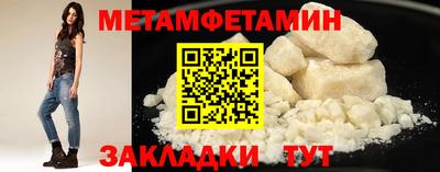 кокаин премиум Ливны