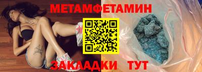 кристаллы Лесосибирск
