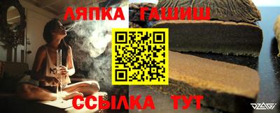 кристаллы Лесосибирск