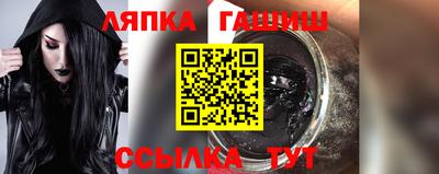кристаллы Лесосибирск