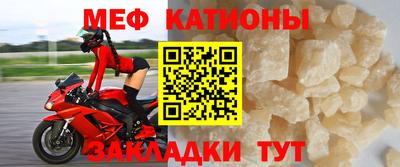 кокаин премиум Ливны