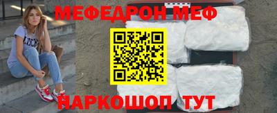 кристаллы Лесосибирск
