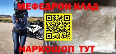 кристаллы Лесосибирск