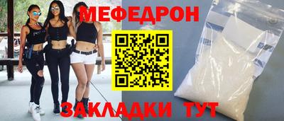 кристаллы Лесосибирск