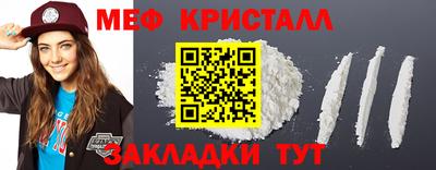 кристаллы Лесосибирск