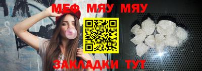 кокаин премиум Ливны