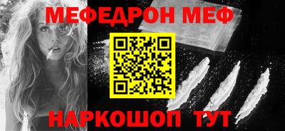кокаин премиум Ливны