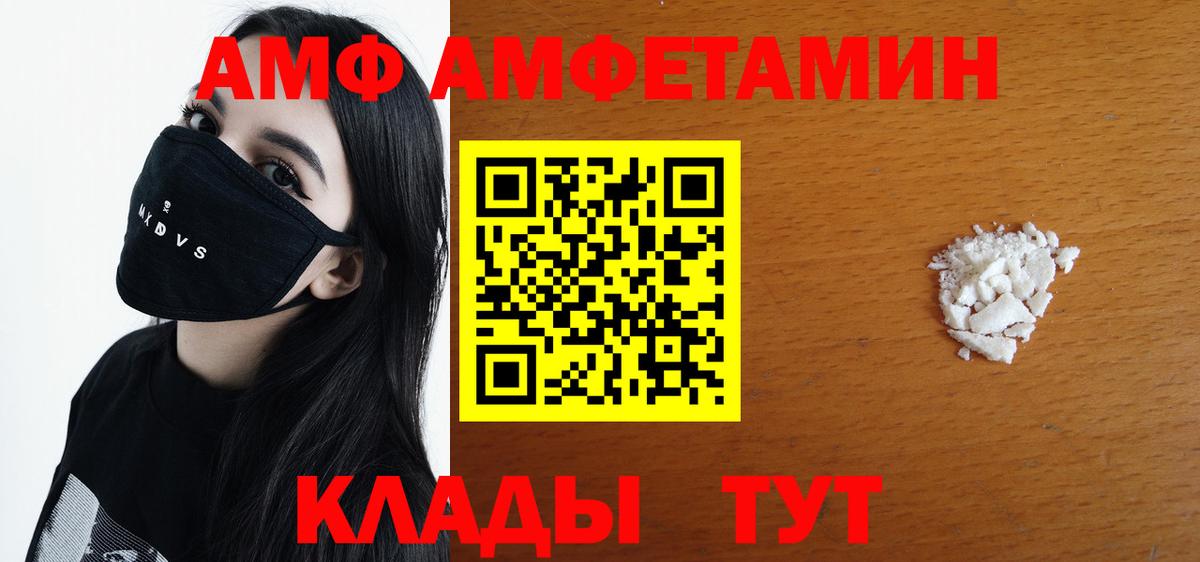 Первитин витя Сланцы