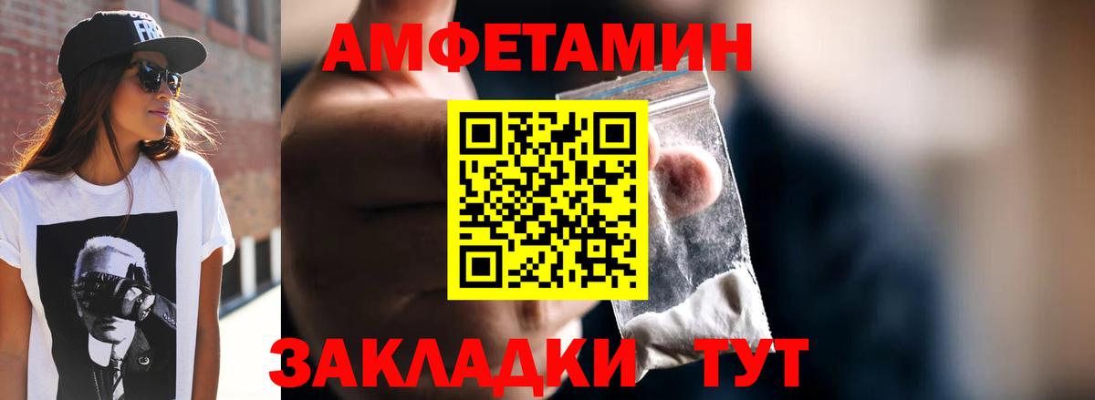 Первитин витя  Вход с VPN  Сланцы  Первитин витя 