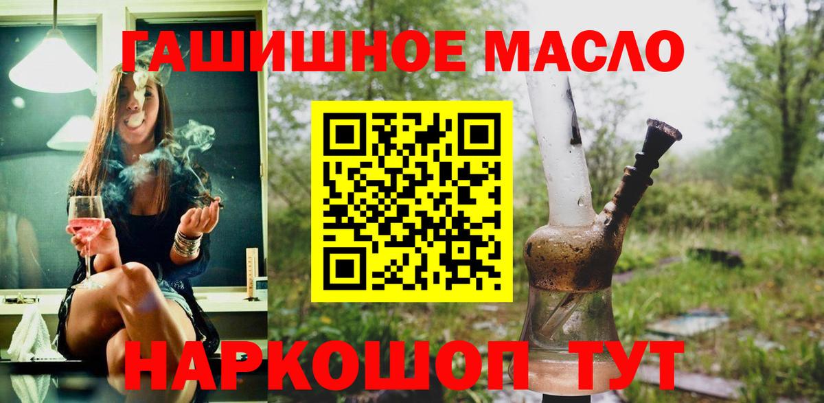 как найти наркотики  ссылка на мегу ссылка  Вход с VPN  Сланцы  ТГК концентрат 